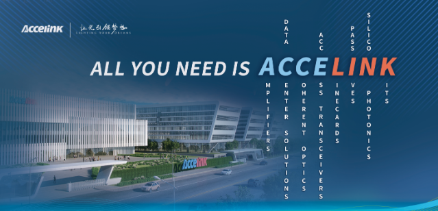 OFC 2023 Accelink  |  Lighting Your Dreams